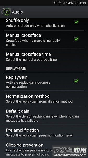 dsppack音乐播放器截图1