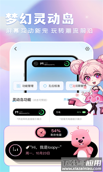 全民壁纸大全手机版截图2