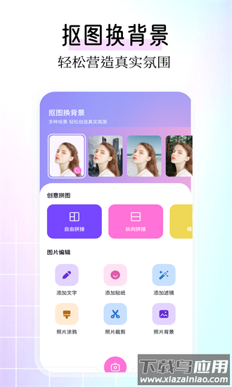 deepnude最新版截图1