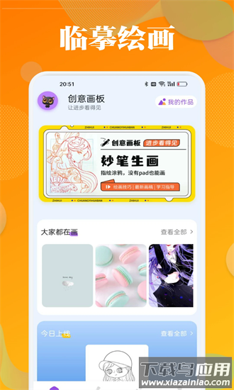 泡泡填色涂画手机版截图4