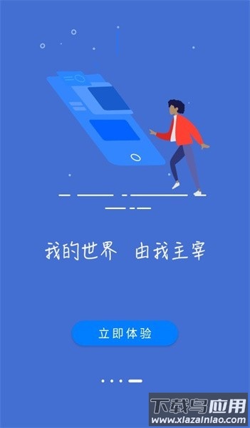 指点浏览器最新版截图4