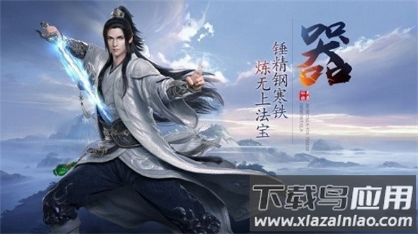 九霄赤灵传游戏截图1