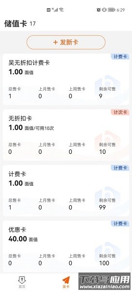 蜜链盟官方版截图2