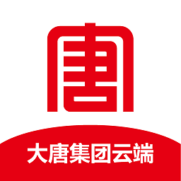 大唐云端安全版软件