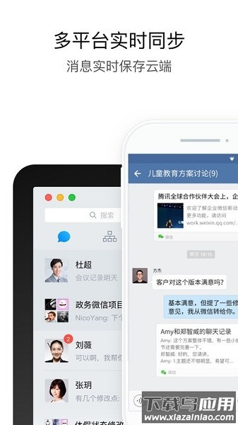 湖北住建手机版截图1