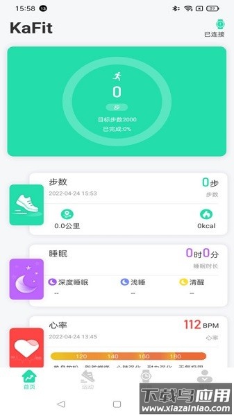 kafit软件最新版截图1