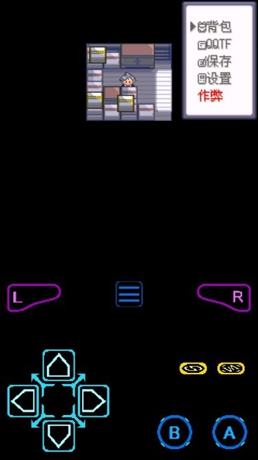 口袋妖怪漆黑的魅影9.0内置修改器截图3