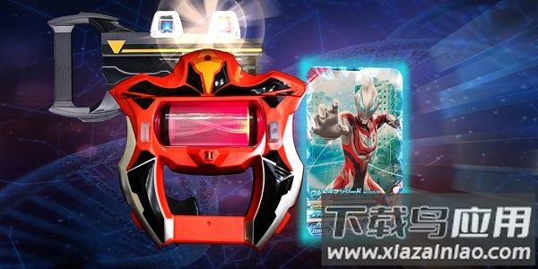 dx奥特曼变身器完整版最新版截图3