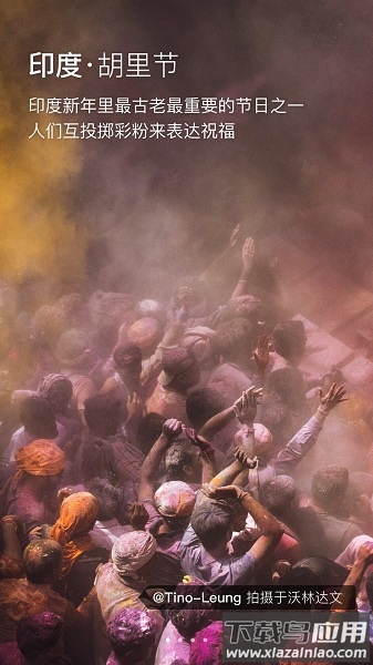 天下任我行最新版本最新版截图1