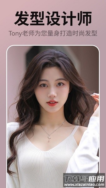 缤纷相机软件截图2