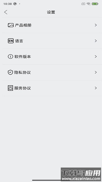 useeear挖耳勺app最新版截图1