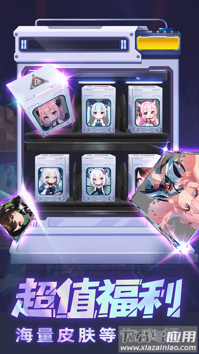 合你心意官方版截图2