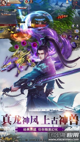 侠之大者手游最新版截图1