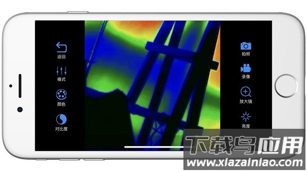 朗高特手机app(Longot)截图2