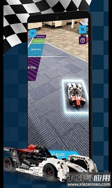 乐高机械组增强现实应用程序最新版截图1