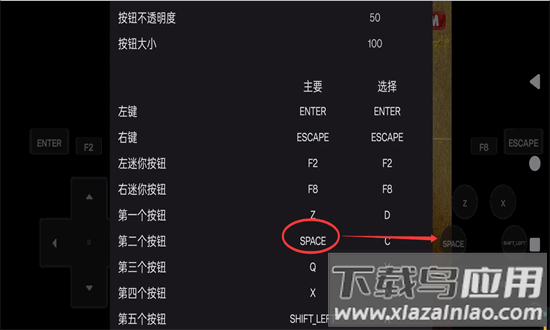 电锯僵尸游戏最新版截图2
