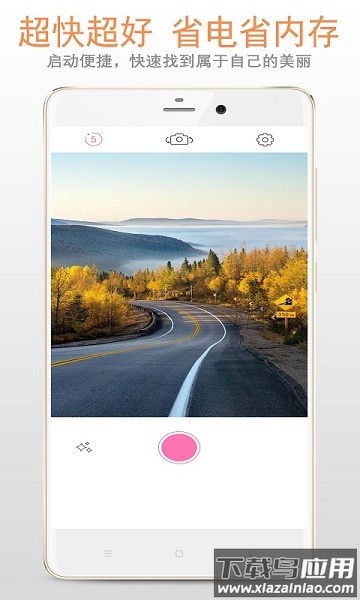 镜子手机版截图1