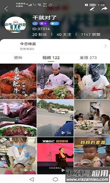 蹦多多短视频截图2
