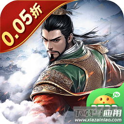 骑战三国官方版