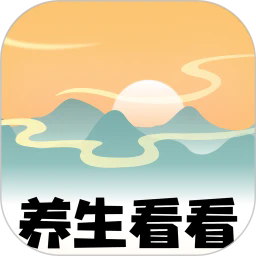 养生看看官方版