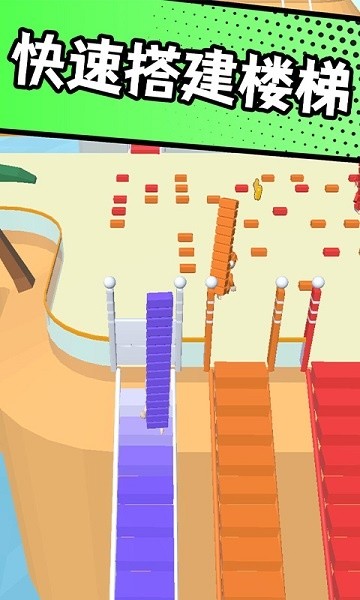 搬砖争霸赛中文版最新版截图3