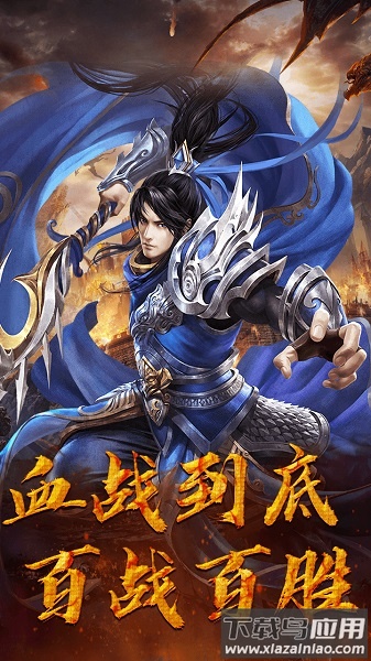 西西三国手游高爆版最新版截图2