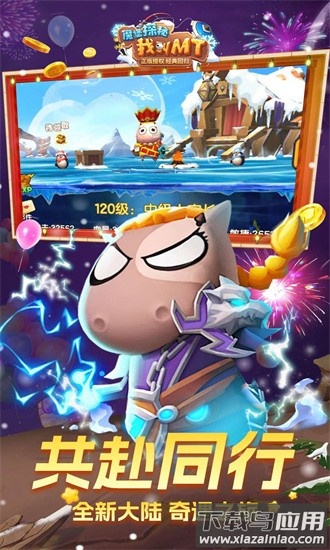 魔堡探秘折扣版最新版截图2