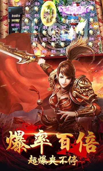 战神霸业小七平台最新版截图3