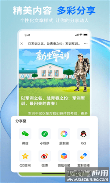 摘小篇最新版截图4