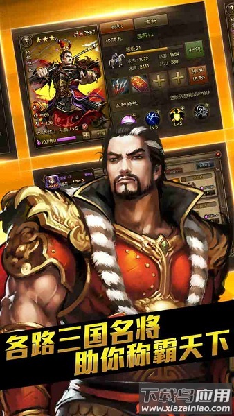 大皇帝手机版最新版截图2