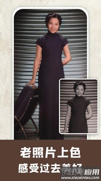 模糊照片修复助手软件截图1