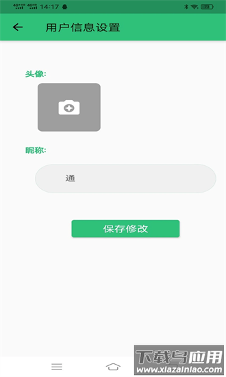 科目四语音技巧版手机版最新版截图2