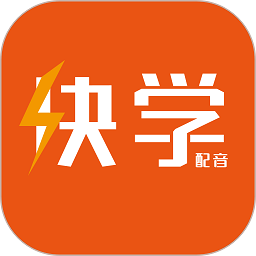 快学配音兼职赚钱软件