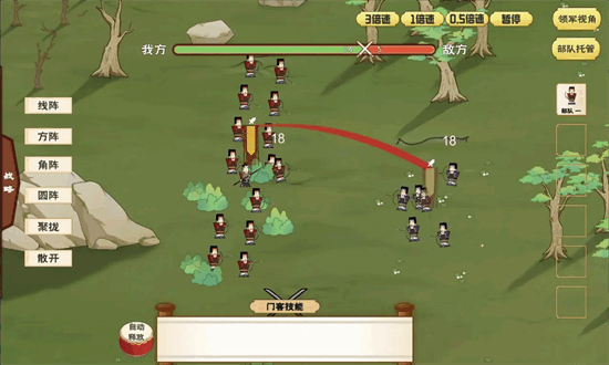 门客钺疆游戏最新版本