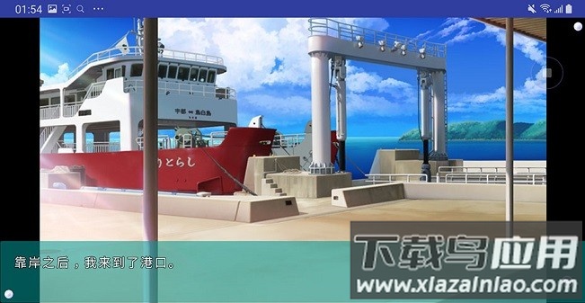 夏日口袋中文版(サマポケ)截图2