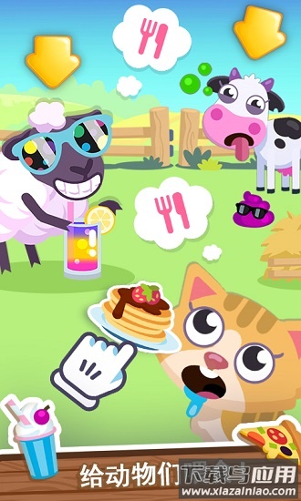 我的梦幻农场完整版最新版截图2