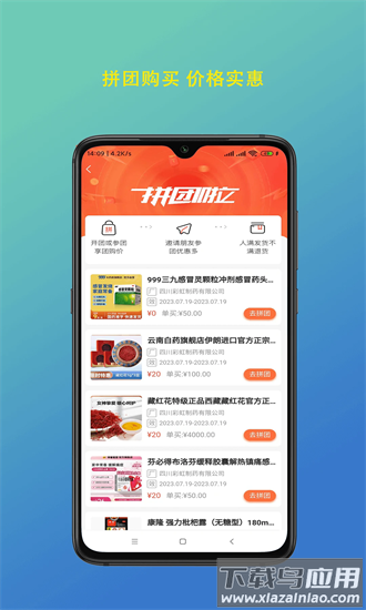 陇瑞塬最新版截图4