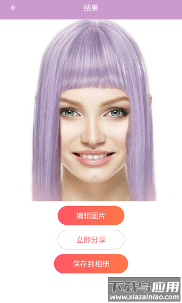 掌上换发型免费版截图1