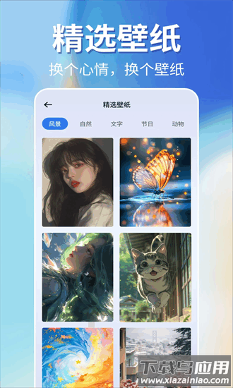 一键锁屏智能手机版最新版截图2