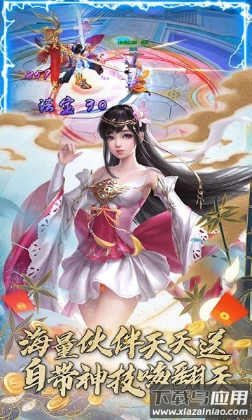 幻想隋唐传游戏最新版截图1