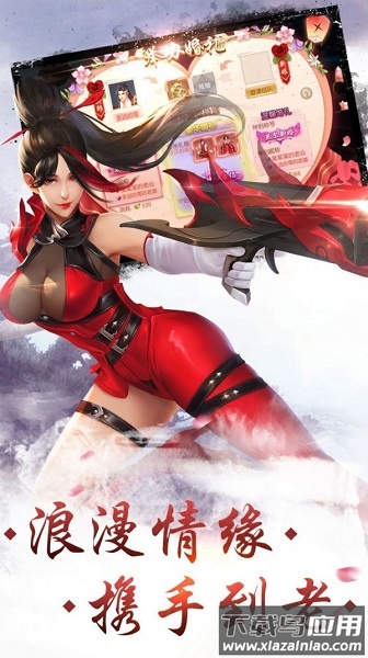 云墨行红包版游戏最新版截图2