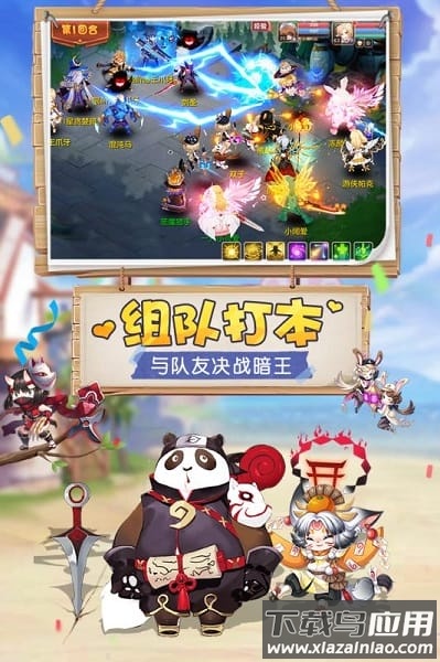 驯龙物语官方客户端最新版截图4