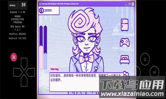 血钱2中文版截图3