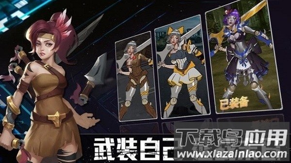 血色警戒官方版最新版截图3