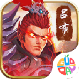 御剑三国内测服