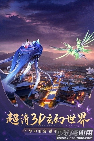 仙境神王游戏最新版截图2