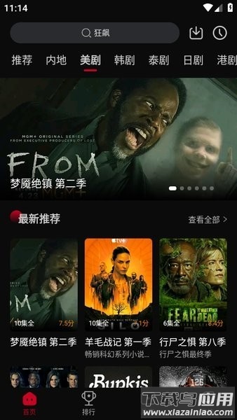 双鱼视频官方正版2025最新版截图4