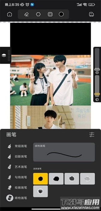 词云图制作软件截图3