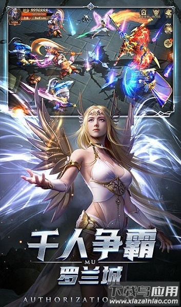 神印皇座游戏最新版截图1