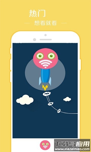 wifi密码显示器官方正版截图3